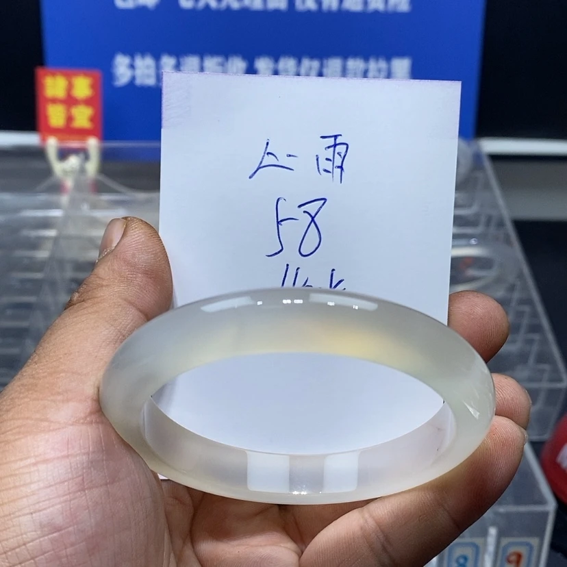【闪购商品】玛瑙/玉髓手镯未镶嵌心*?