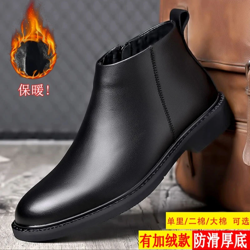 切尔西靴男2025新款高帮皮鞋英伦风冬季加绒加厚马丁靴中帮男靴子