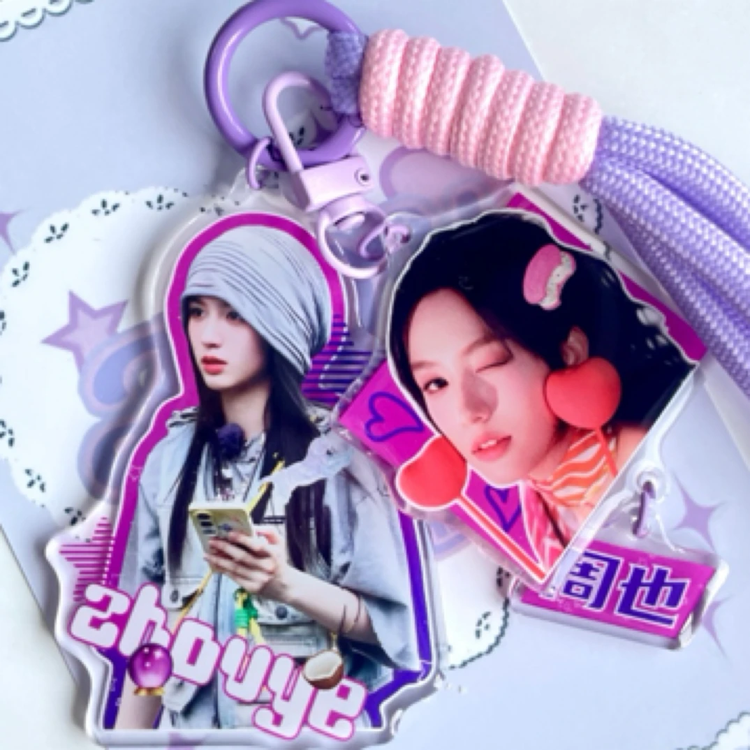 周也 张远 张若昀 张艺兴 王橹杰滴胶钥匙扣