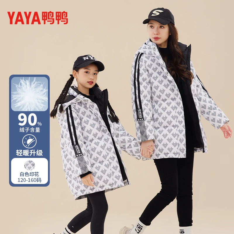 【鸭鸭】儿童加厚中长款羽绒服YE3B82394A3
