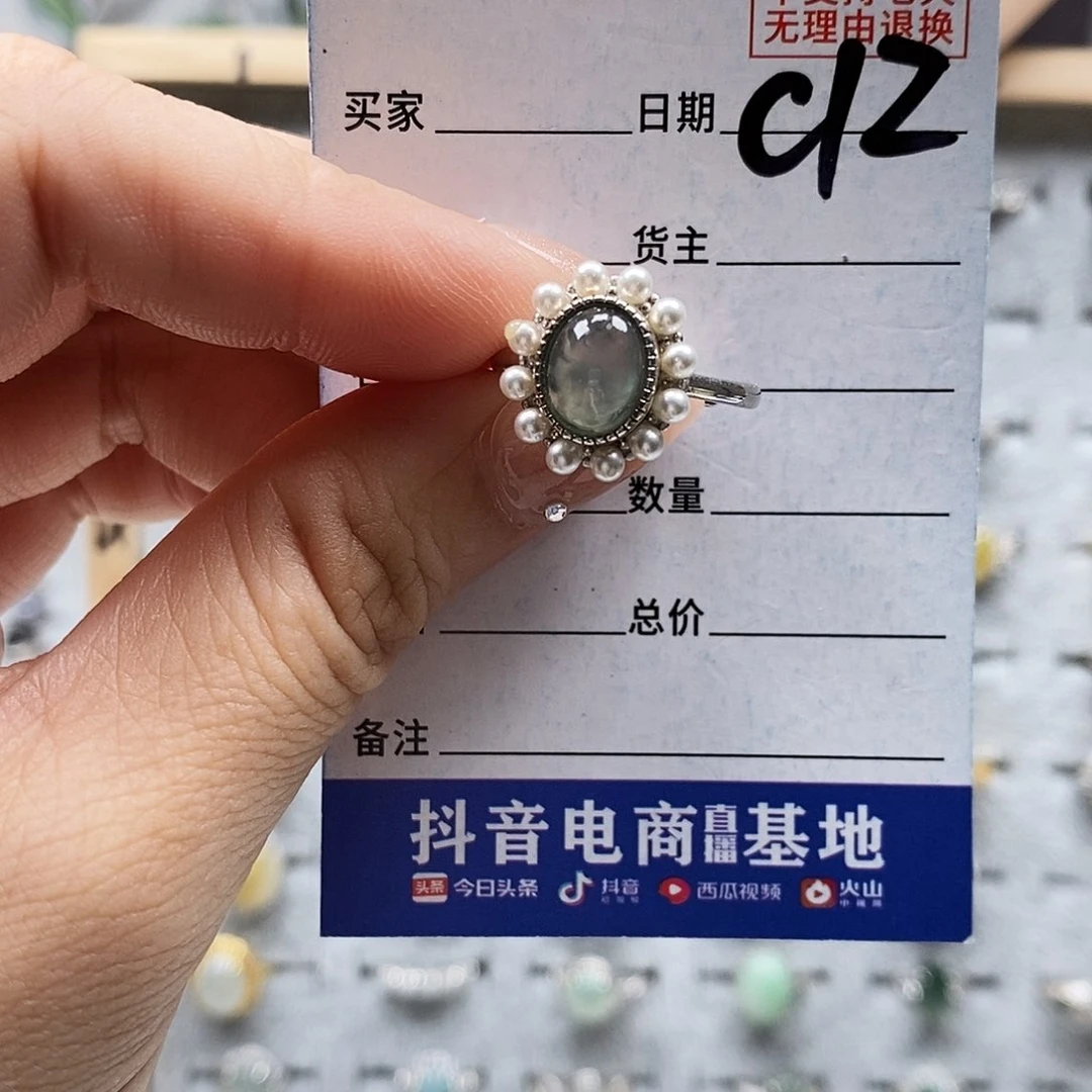 翡翠戒指未镶嵌戒指