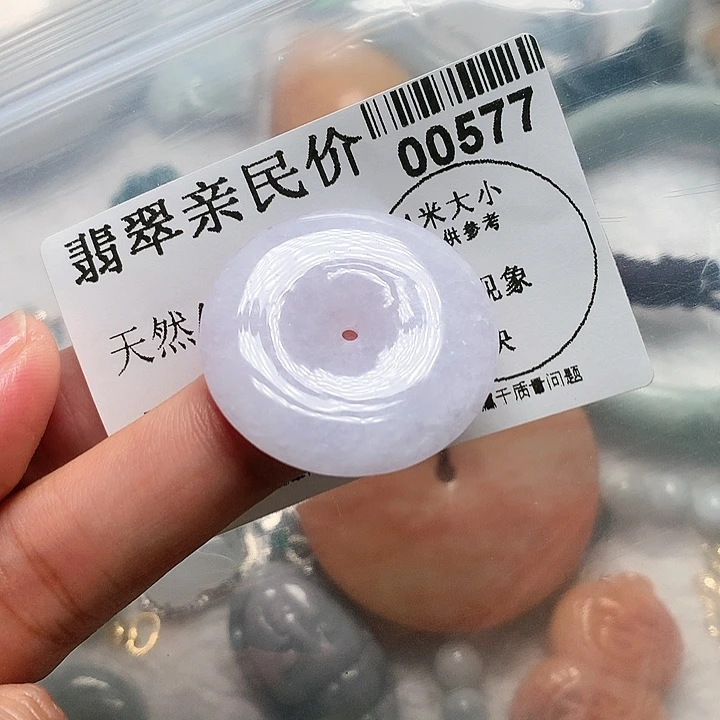 翡翠颈饰未镶嵌0000000577