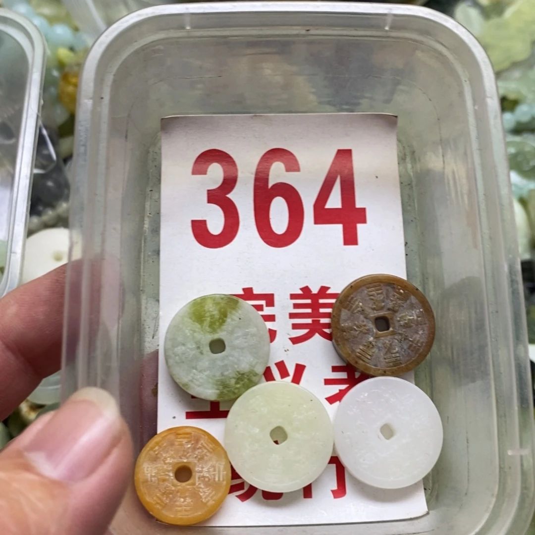 蛇纹石玉挂坠未镶嵌