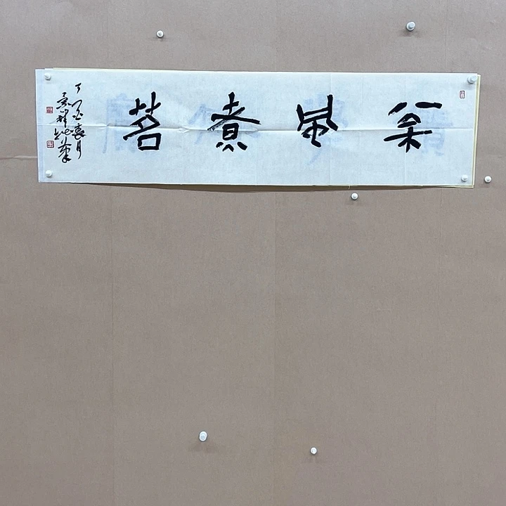 书法陈景峰138*34㎝广东***