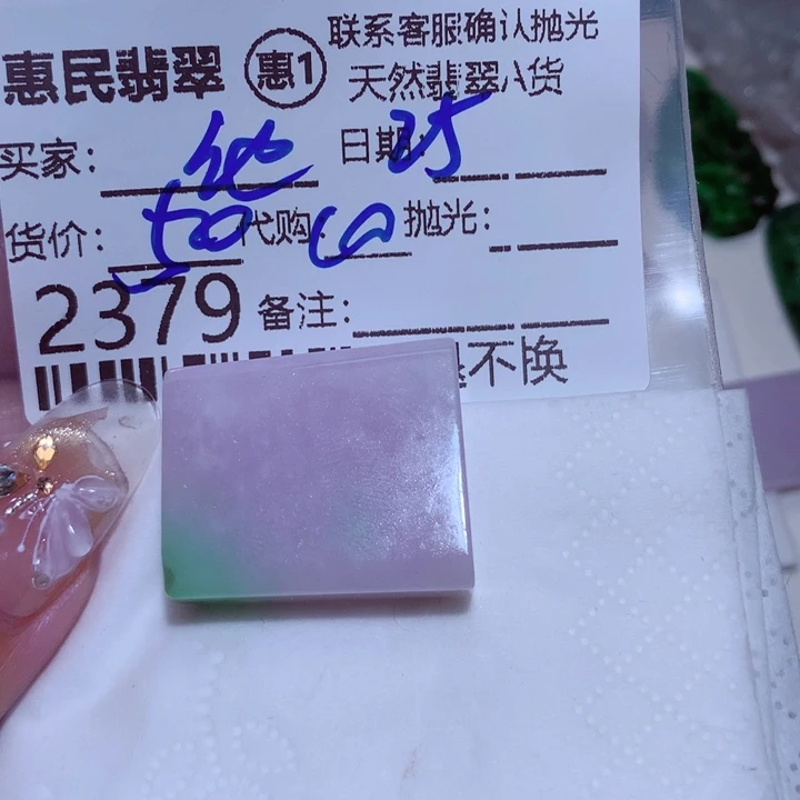 翡翠颈饰未镶嵌繼****`