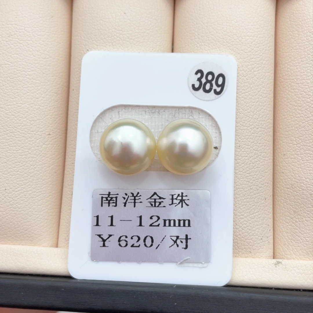 海水珍珠其他未镶嵌11-12m m