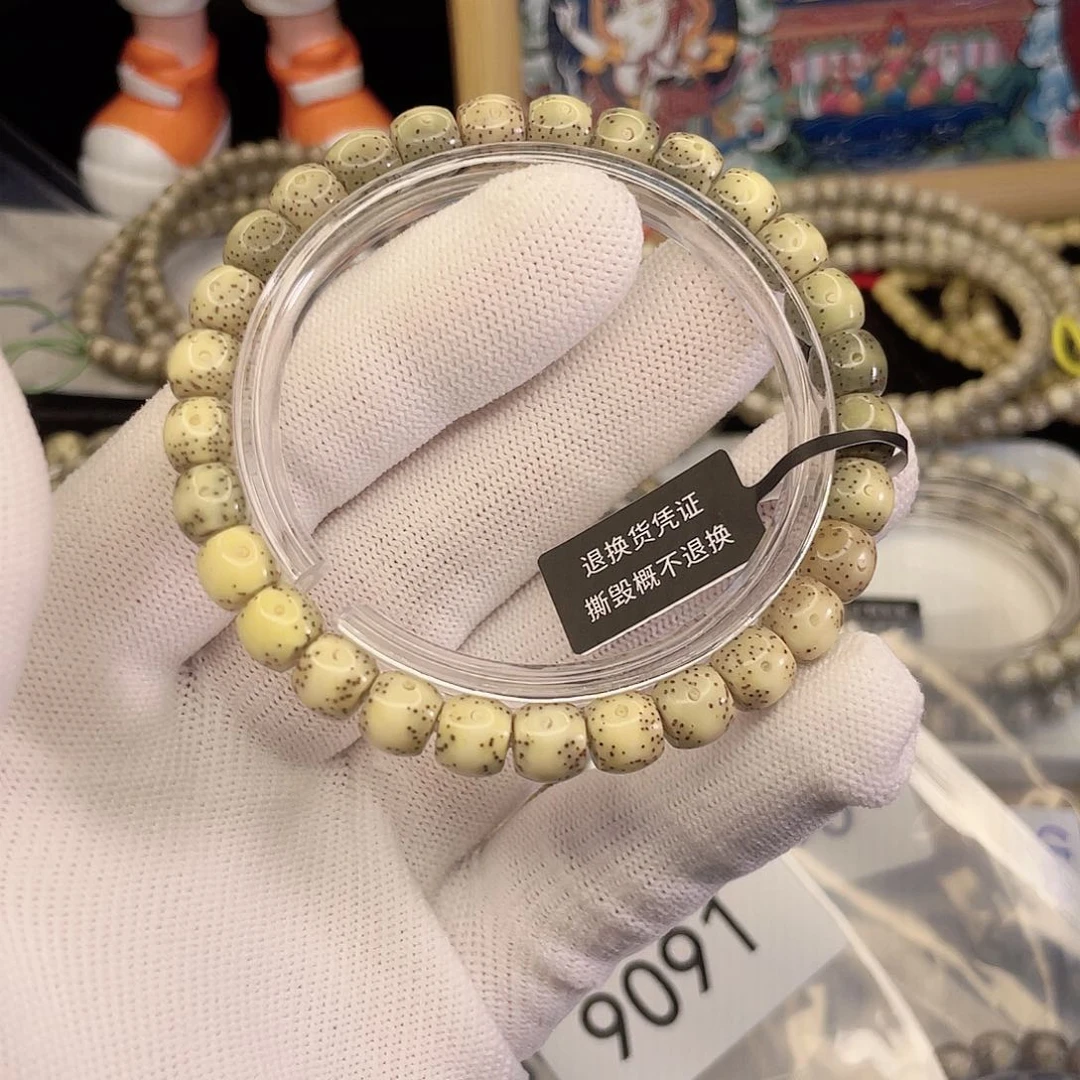 吊坠星月菩提8496