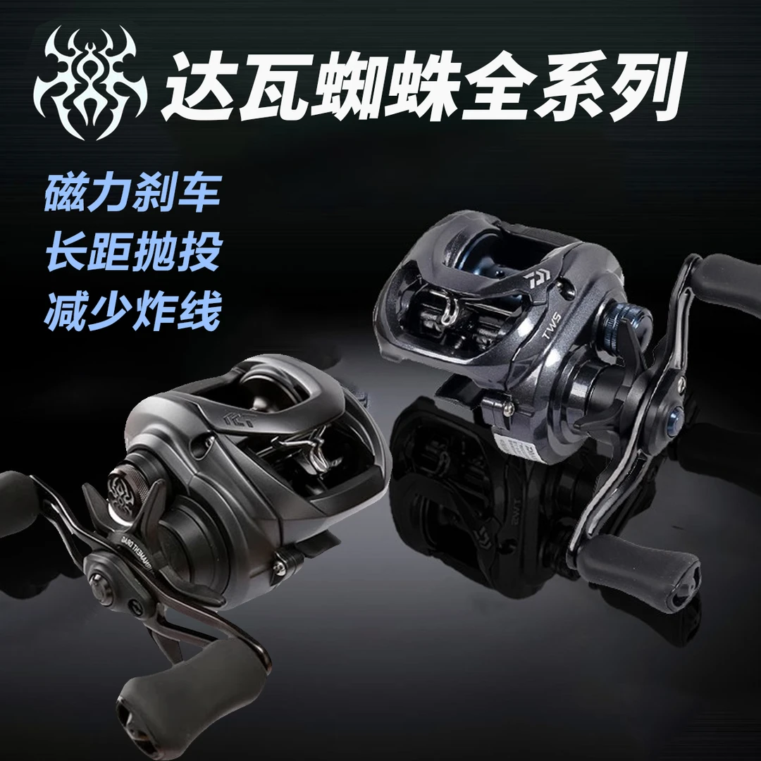 DAIWA/达亿瓦蜘蛛水滴轮小蜘蛛CT黑蜘蛛路亚轮强力鱼线轮
