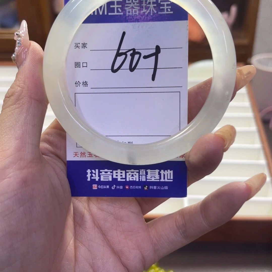 蛇纹石玉未镶嵌手镯687