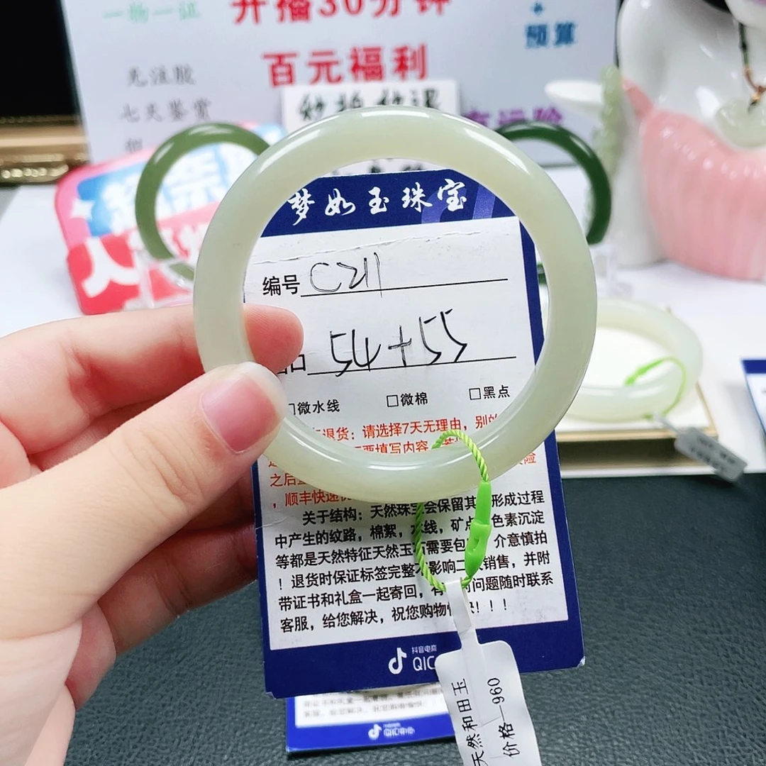 和田玉未镶嵌手镯