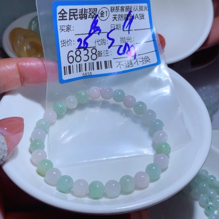 翡翠未镶嵌颈饰幽*