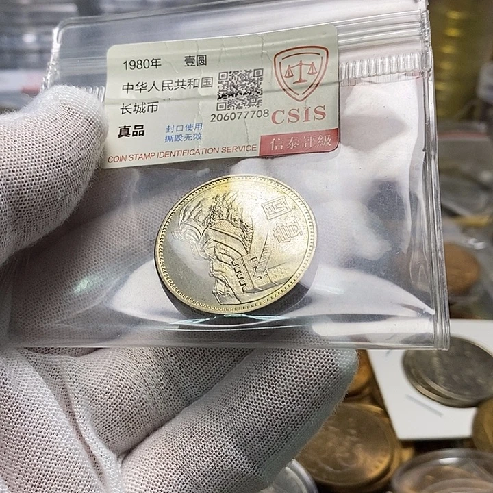 其他普通金属6.....85一元