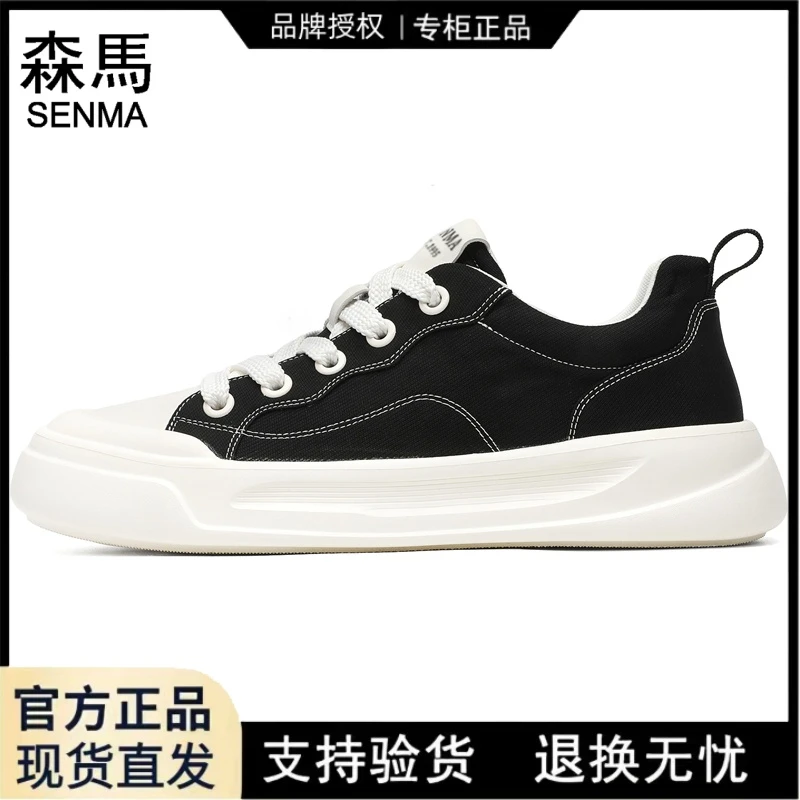 SENMA/森马帆布鞋夏季2025新款透气潮流休闲男士厚底百搭小白板鞋