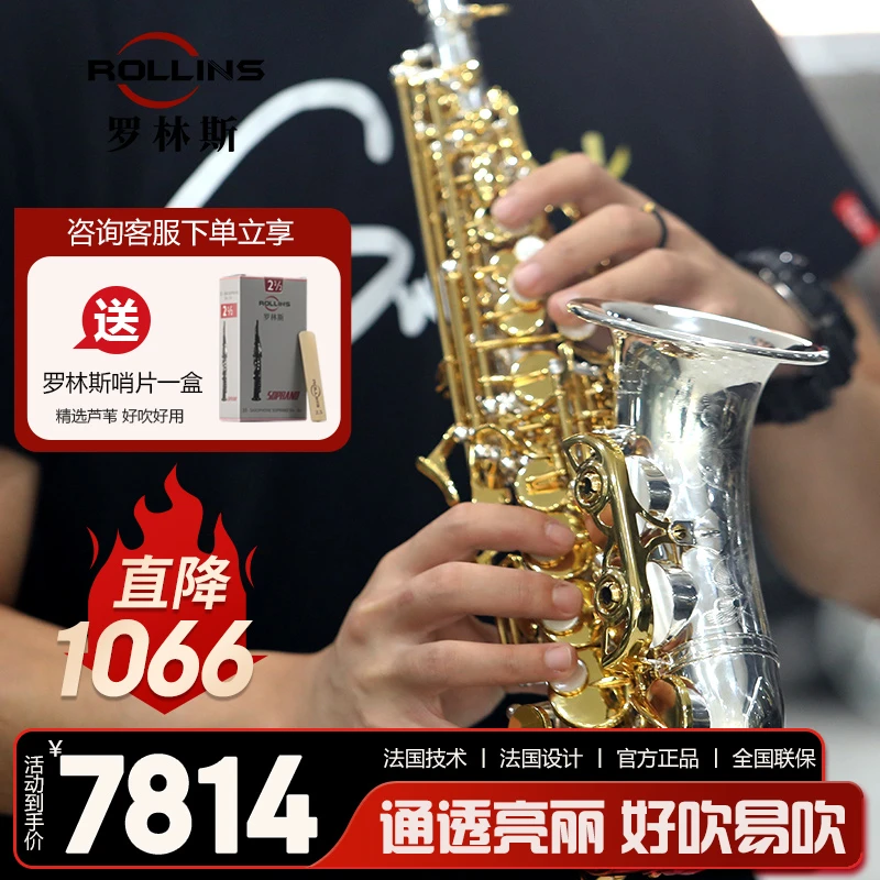 Karlorly/卡洛兰萨克斯管乐器降b调成人小孩萨克斯a2小弯管高音