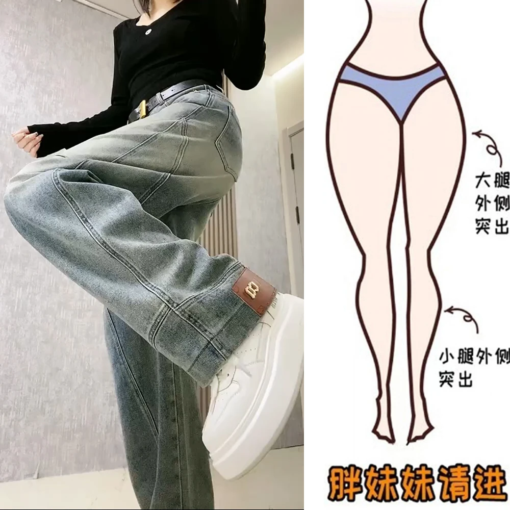 春季窄版阔腿牛仔裤弯刀裤女款爆款2025新款微胖mm大码显瘦长裤子