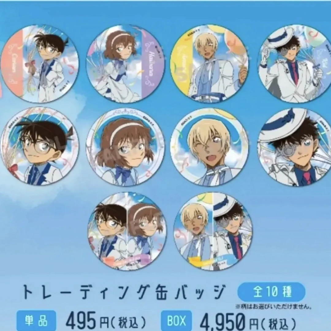 【拆包】名侦探柯南秋服装 气球系列透卡(盲盒产品)