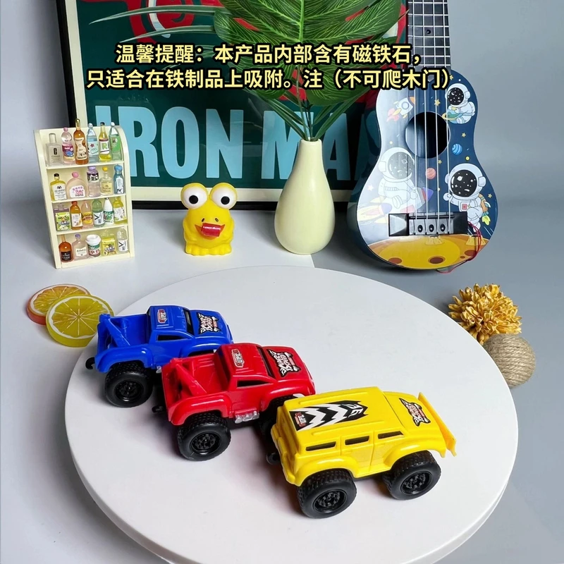 磁铁石反重力会爬铁门的滑动汽车玩具惯性回力小朋友家用汽车玩具