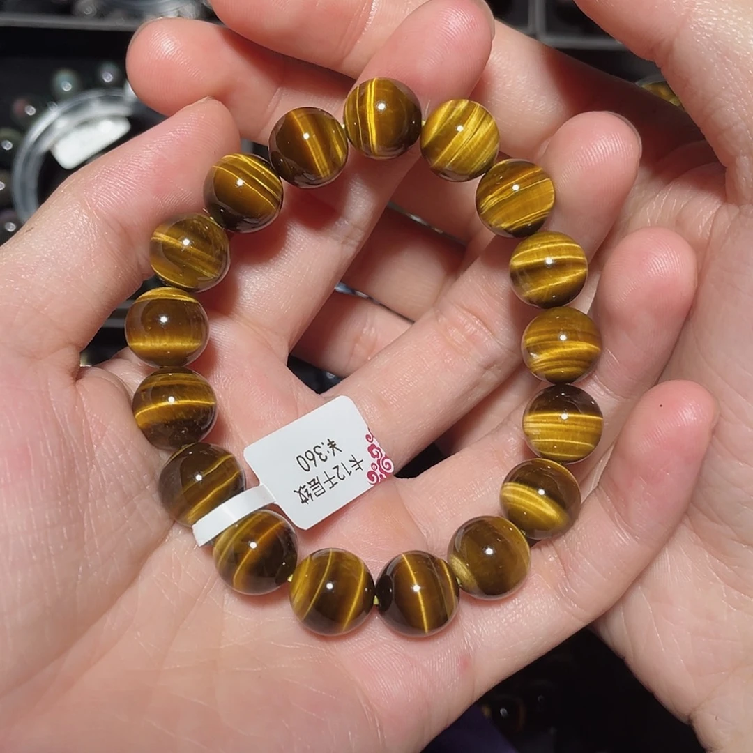 沐***室木变石（虎睛石）未镶嵌手链