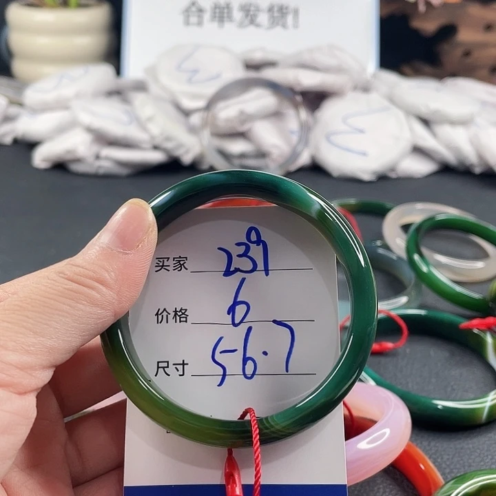 玛瑙/玉髓未镶嵌手镯