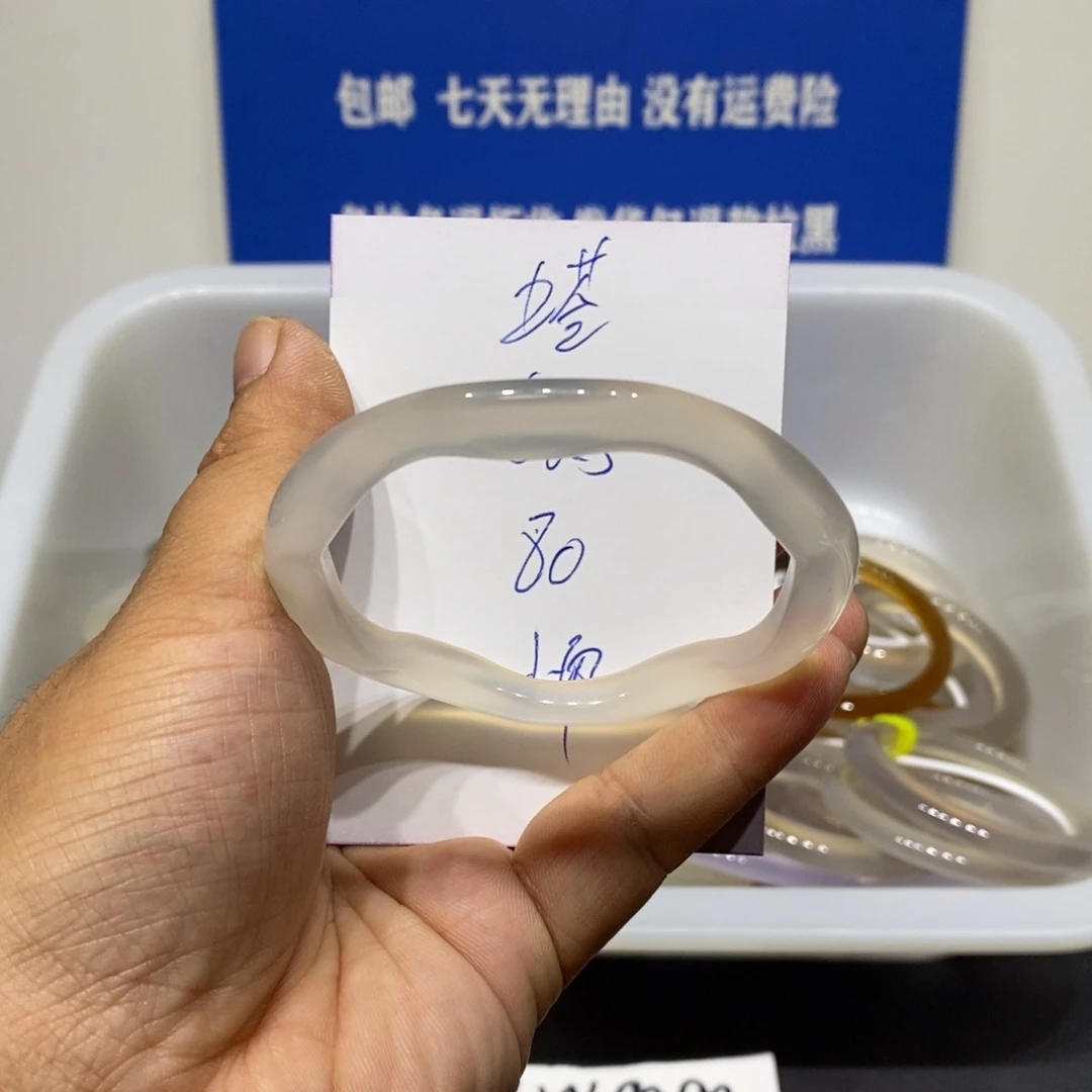 塔***塔玛瑙/玉髓未镶嵌手镯