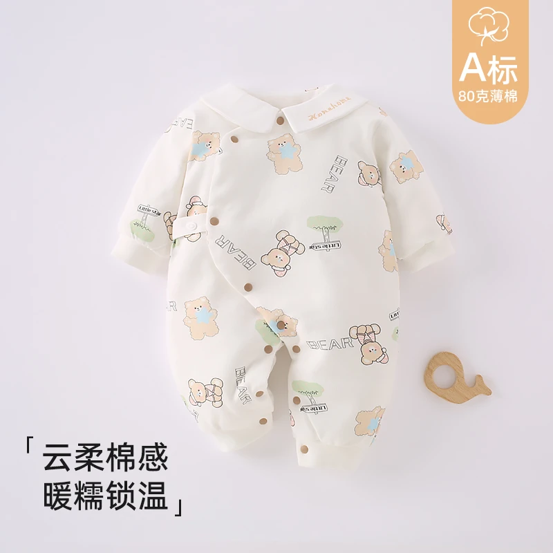 【80克新款】0-3个月新生儿衣服春秋冬宝宝连体衣婴儿纯棉加厚哈衣
