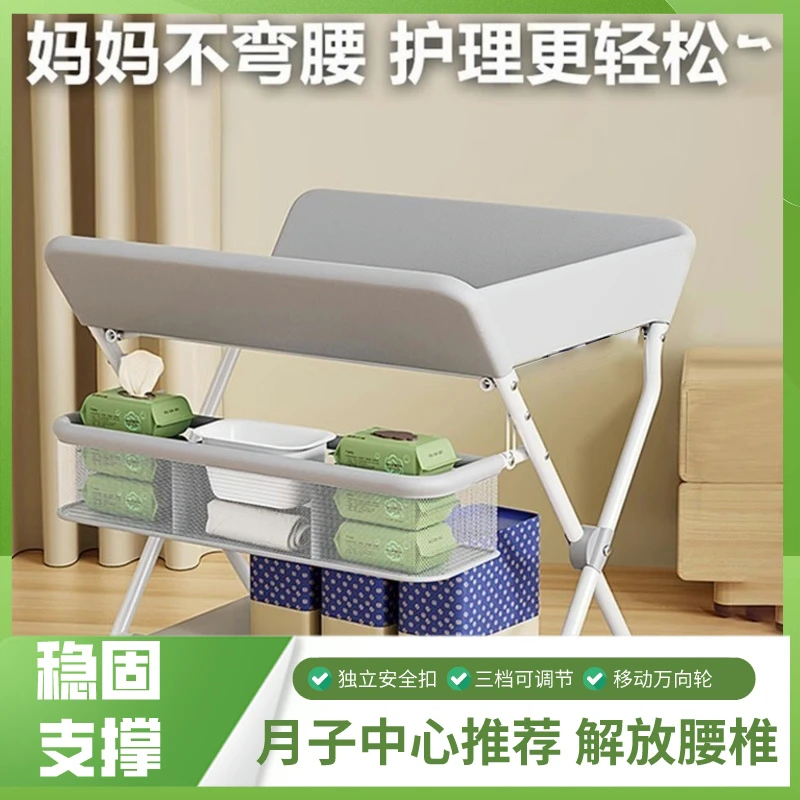 婴儿换尿布台护理台可折叠宝宝换尿不湿多功能便携式新生抚触家用