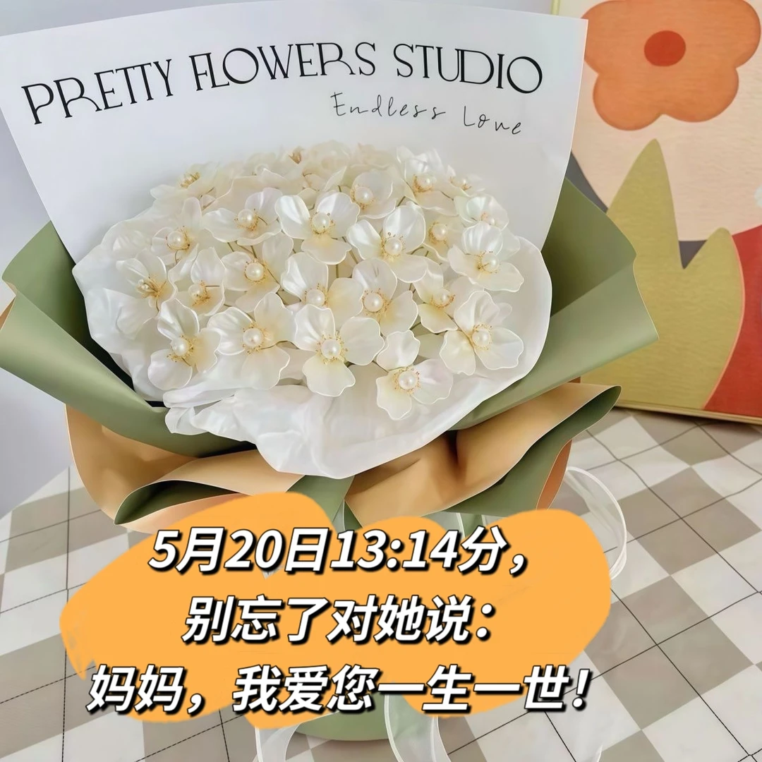 手工自制DIY玉兰花手捧花花束材料包母亲节送妈妈母亲节礼物