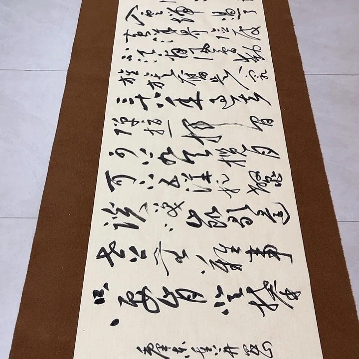 王***标书法孙老师书法作品井冈山