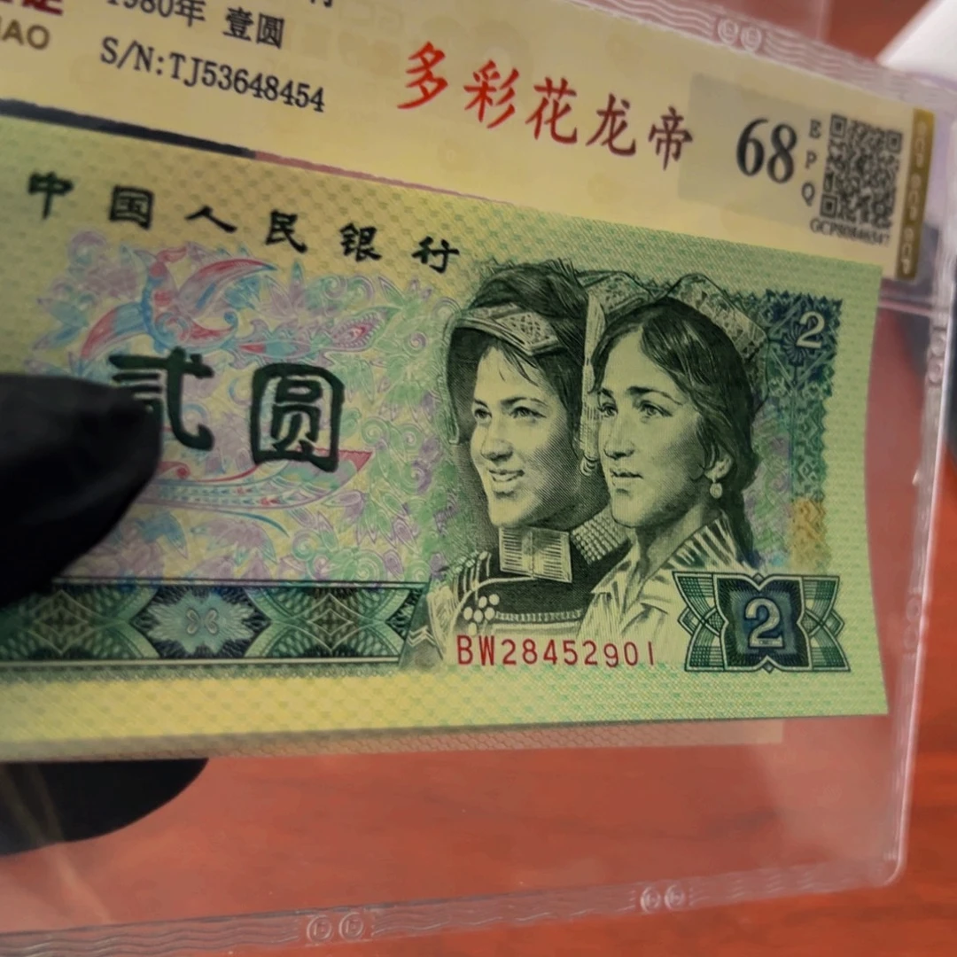 902早期BW冠金玉幽王刀尾号28452901