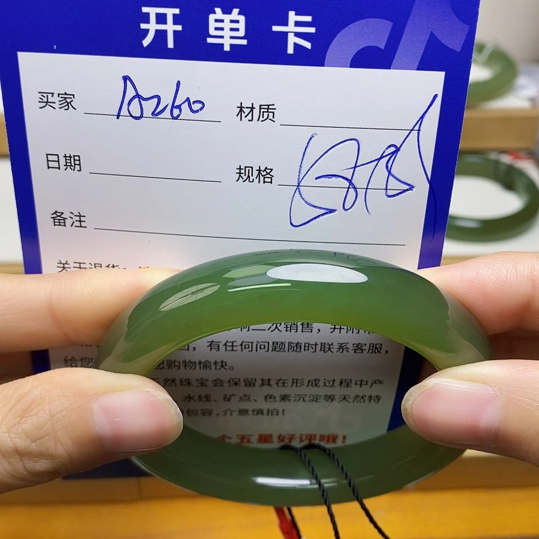 未镶嵌手镯和田玉sy
