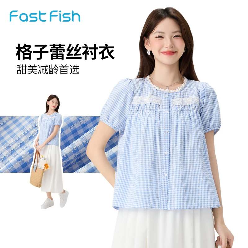 快鱼蓝色格子衬衫女2025夏季新款小众高级设计感衬衣宽松休闲短袖