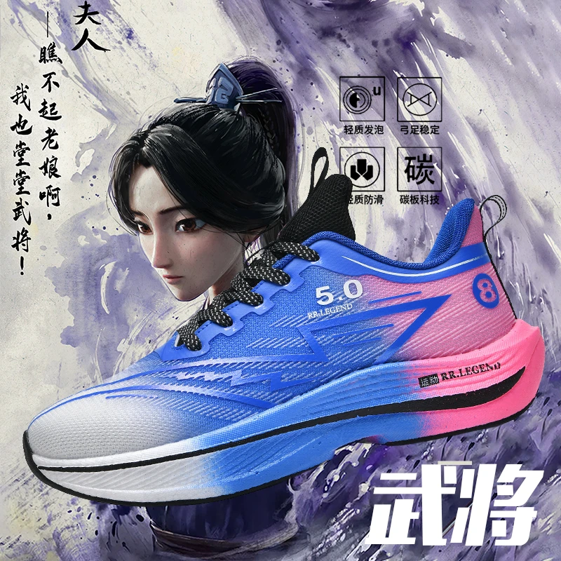 赤兔网面青春潮流碳板学生跑步鞋减震发泡时尚休闲鞋耐磨运动鞋子