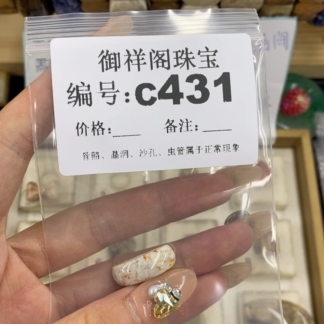 合金硅化珊瑚戒指叶*