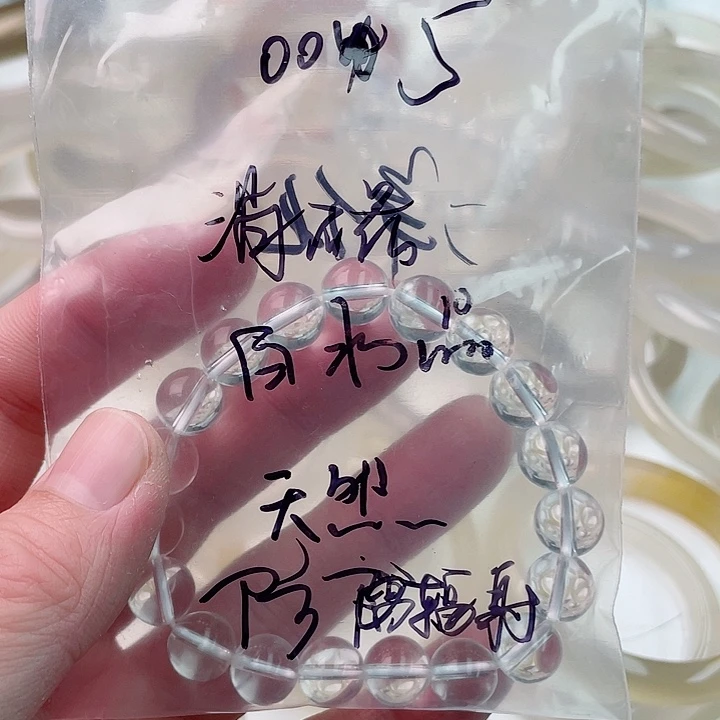 玛瑙/玉髓手镯未镶嵌005