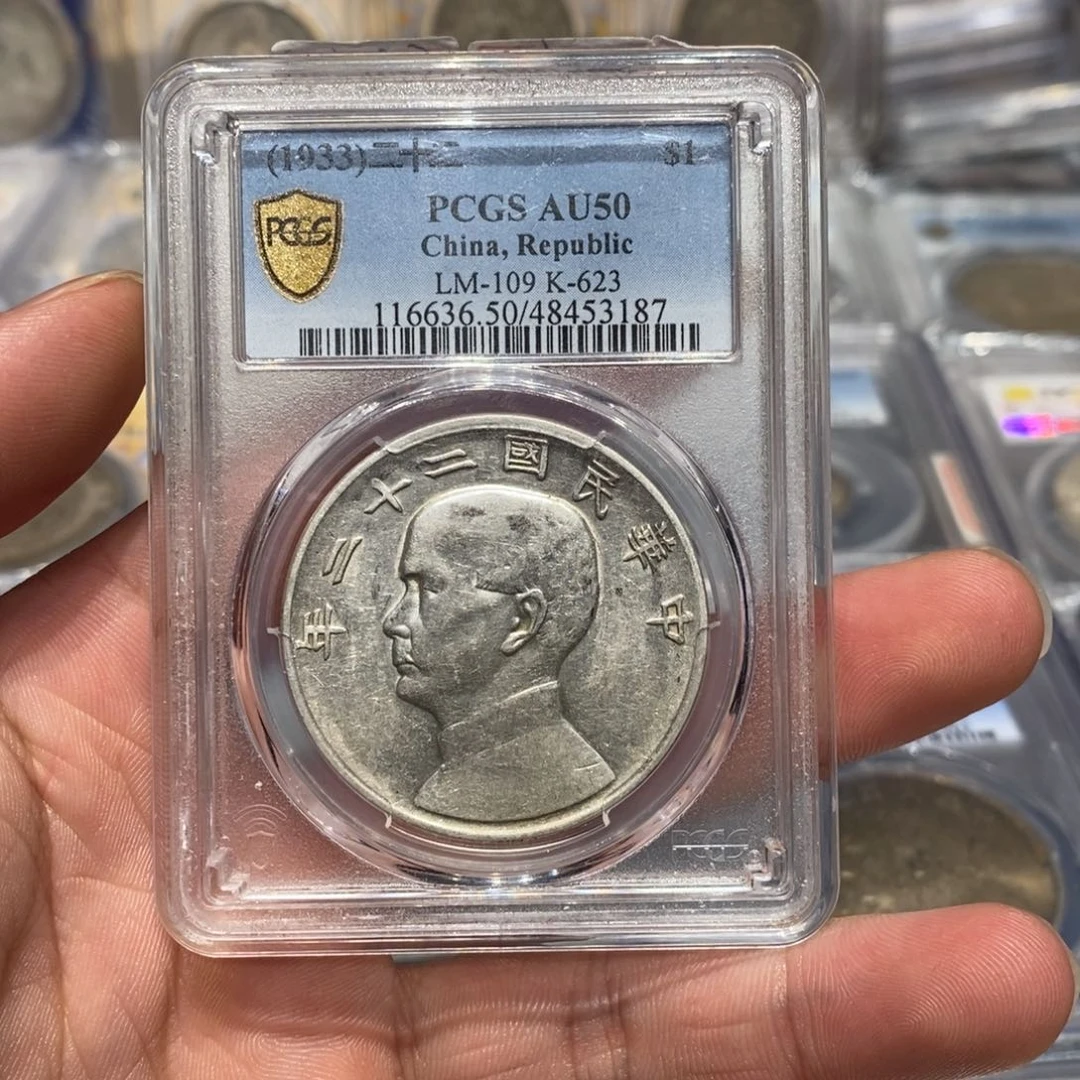 银PCGS50船22年店2-3187