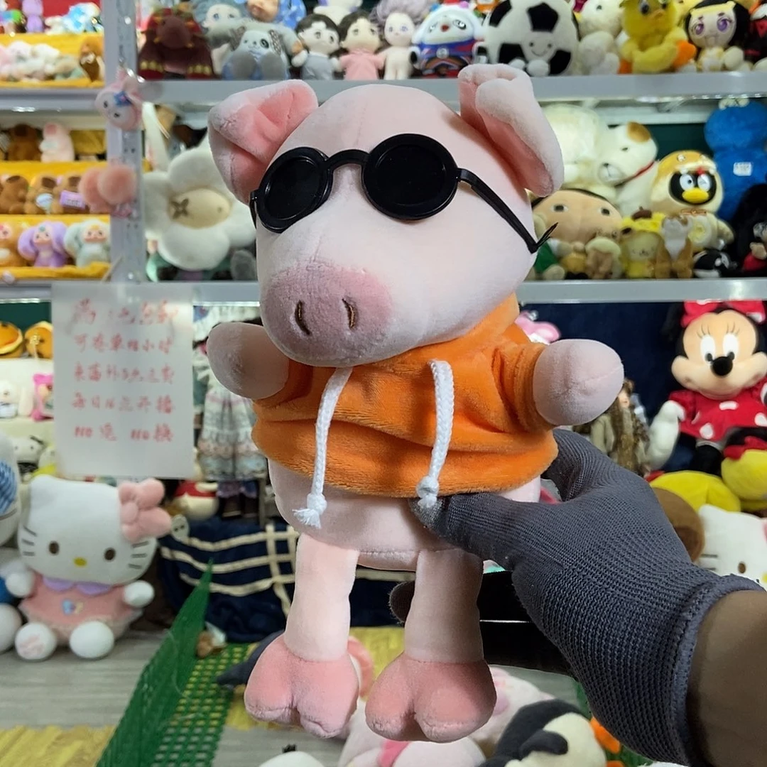 毛绒满13包邮可存单两天