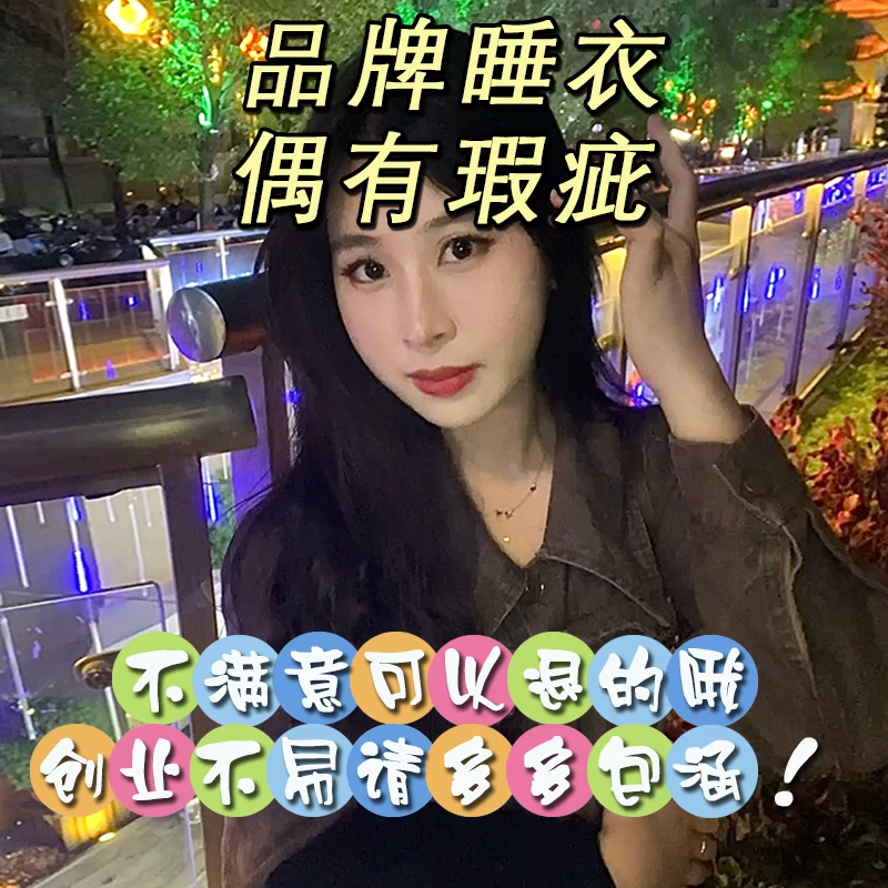 编码【901-999】先选编码！后选尺码下单！百搭睡衣套装