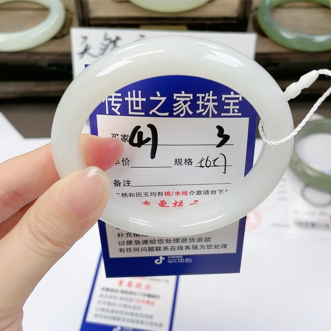 【闪购商品】未镶嵌手镯和田玉