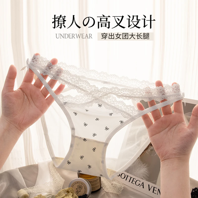 纯欲风少女镂空蕾丝内裤女性感中腰新款细带小仙女大码三角裤