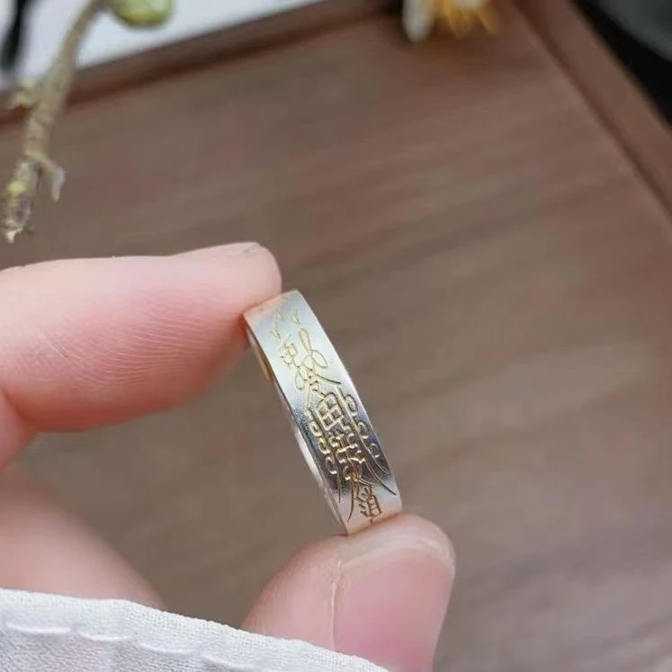 足银戒指 足银999.9描金护身符104戒指招财猫平安喜乐心经复古