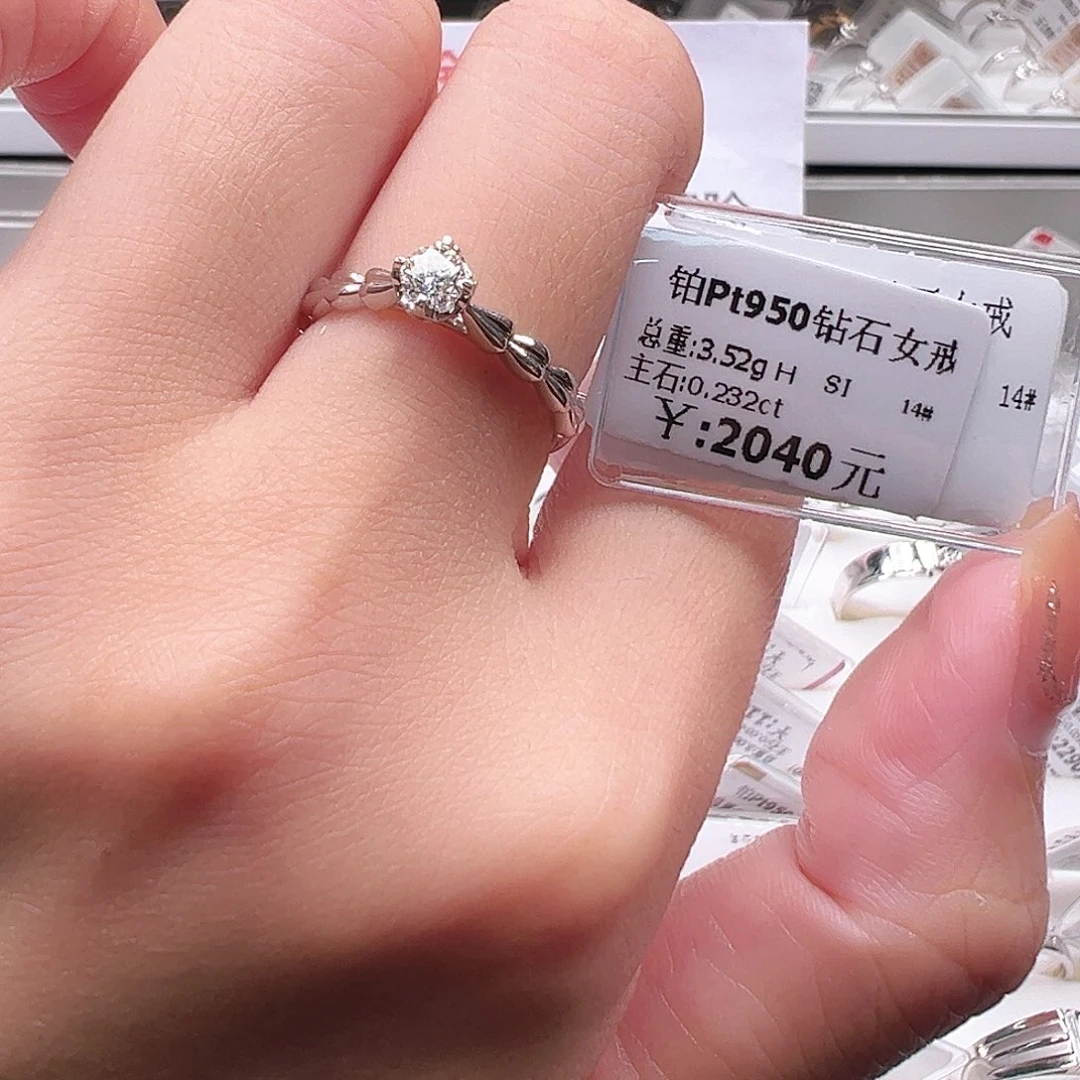 钻石戒指/指环铂Pt950镶嵌