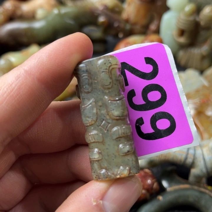 和田玉颈饰未镶嵌咖**子