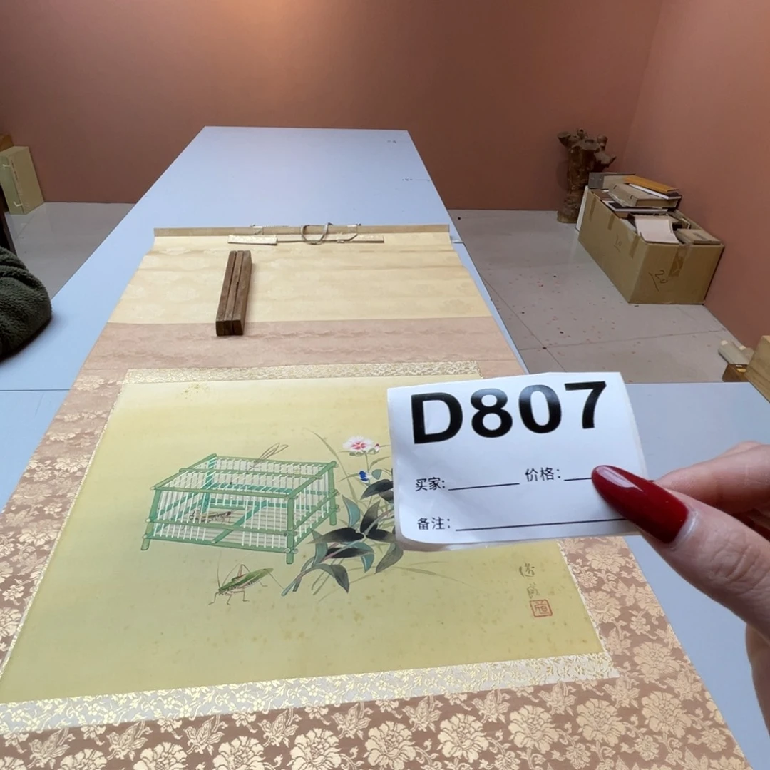 海***墨书法回流老画不退不换