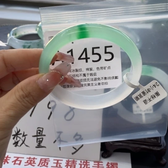 曐60尺寸石英质玉