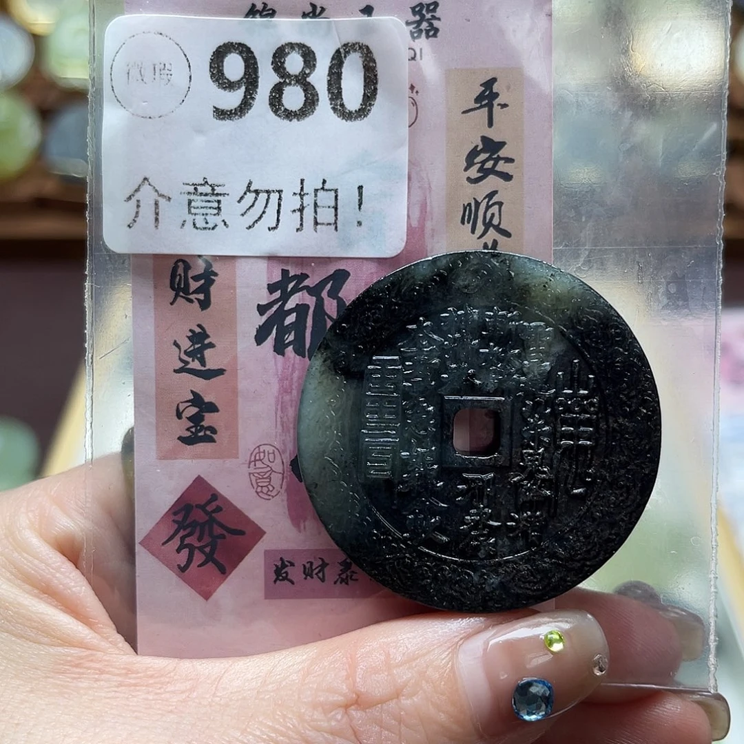 蛇纹石玉未镶嵌颈饰微瑕