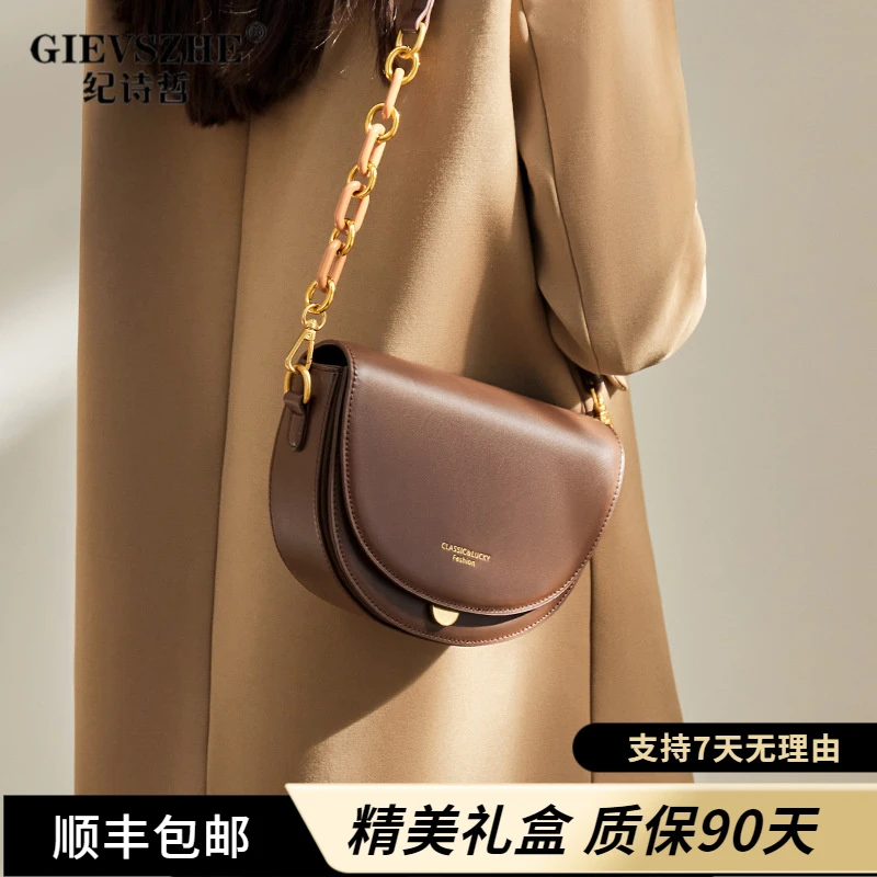 纪诗哲女士斜挎包包女2024新款高级感包休闲百搭七夕节礼物送女友