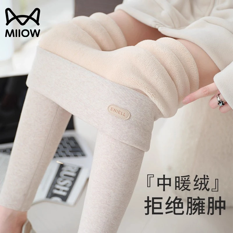 猫人羊羔绒打底裤女冬季纯色加绒加厚棉质保暖裤高腰无痕小脚裤子