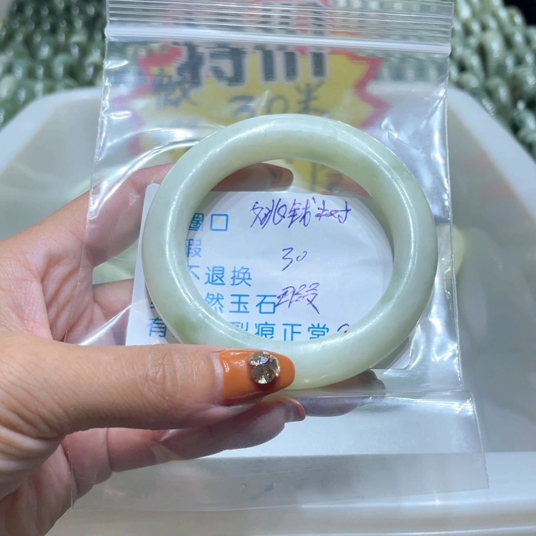 姚****未镶嵌蛇纹石玉岫玉