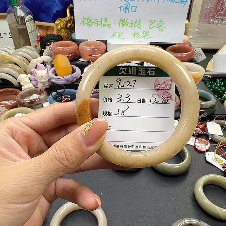 .***.石英岩玉未镶嵌手镯