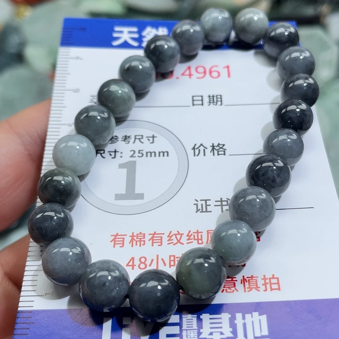翡翠未镶嵌挂件4961